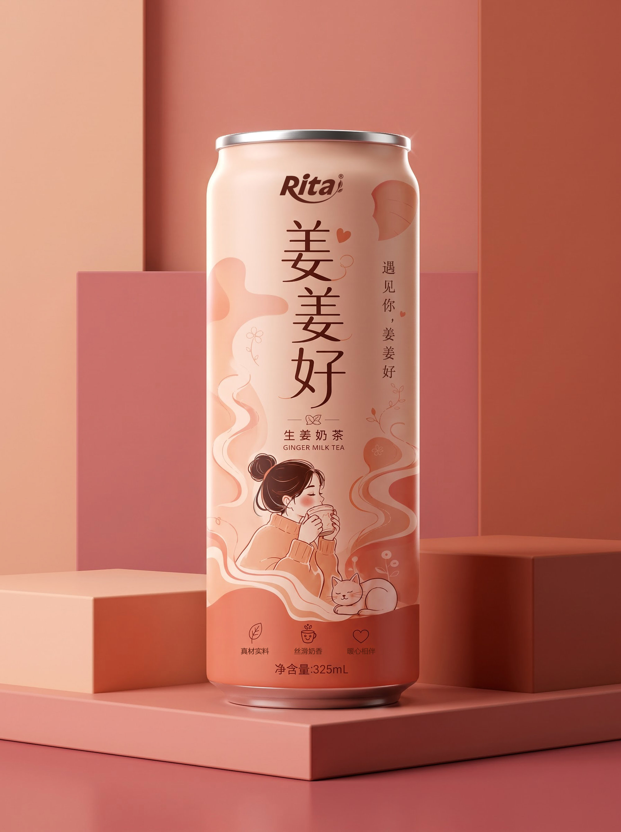 325ml cans ginger milk tea drink Poster 1